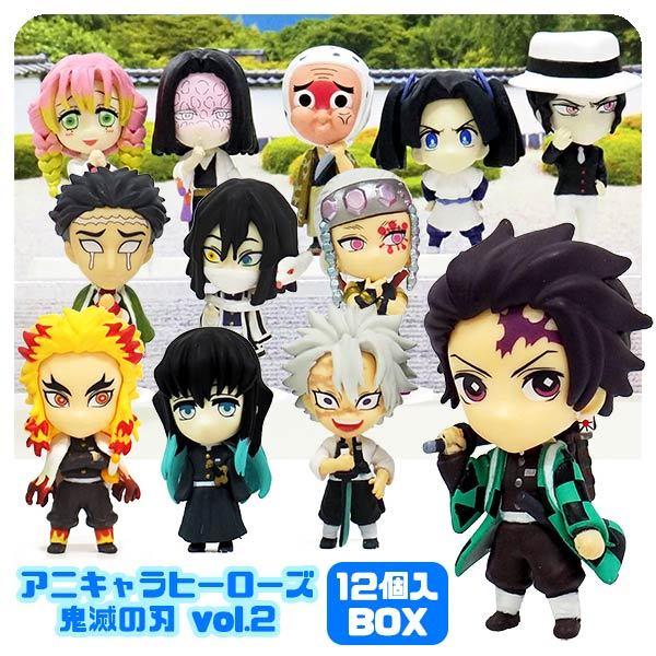 楽天市場】エスケイジャパン アニキャラヒーローズ 鬼滅の刃