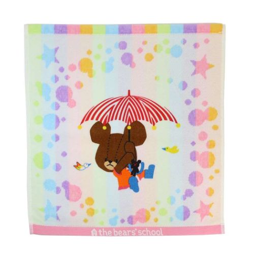 くまのがっこう　ふんわりパラソル（ウォッシュタオル）