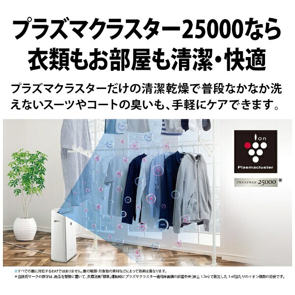 楽天市場】シャープ SHARP 衣類乾燥除湿機 CV-PH140-W | 価格比較