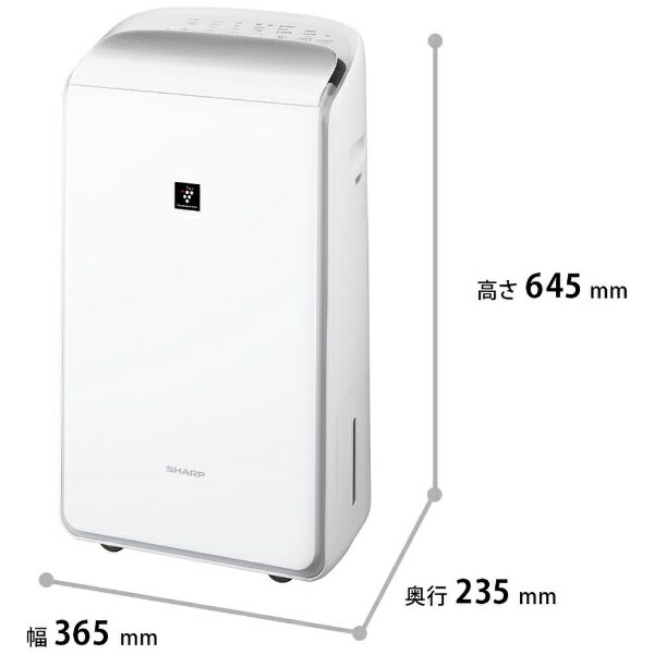 楽天市場】シャープ SHARP 衣類乾燥除湿機 CV-PH140-W | 価格