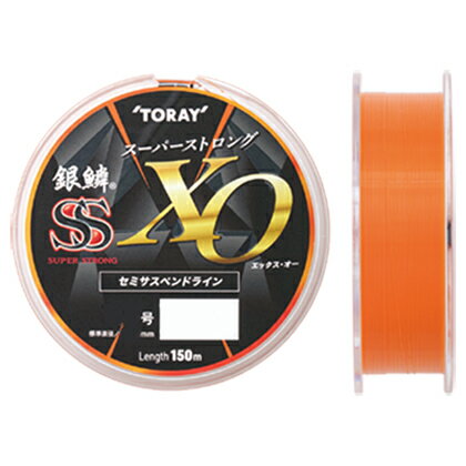 東レモノフィラメント TORAY 銀鱗SS XO スーパーストロング エックス・オー 150m 1.75号 エクストラマットオレンジ A74F