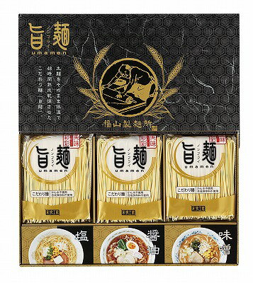 福山製麺所 旨麺 6食 UMS－BO