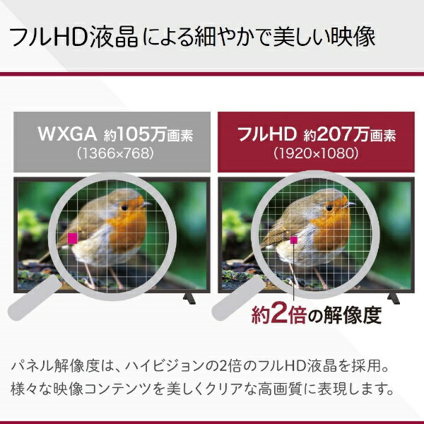 LG 32型 フルハイビジョンLED液晶テレビ 32LX7000PJB