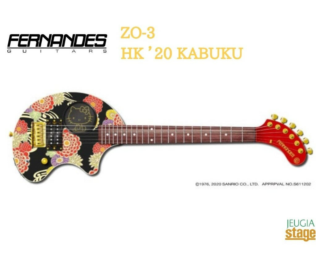 楽天市場】フェルナンデス FERNANDES / フェルナンデス ZO-3 YANCHA/PK