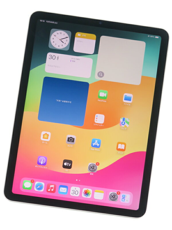 アップル iPad Air 第5世代 WiFi 256GB スターライト