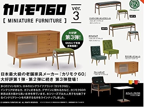 楽天市場】レアック・ジャパン デザインインテリアコレクション