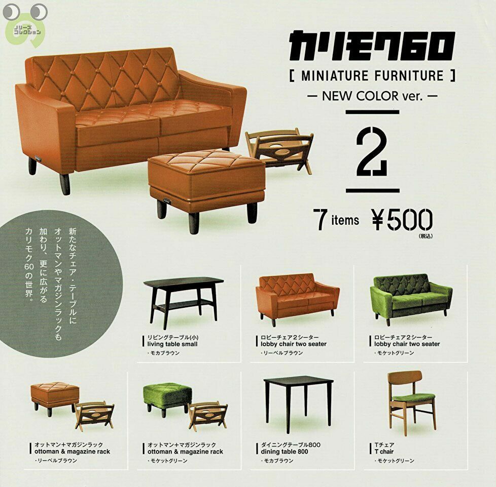 楽天市場】レアック・ジャパン デザインインテリアコレクション