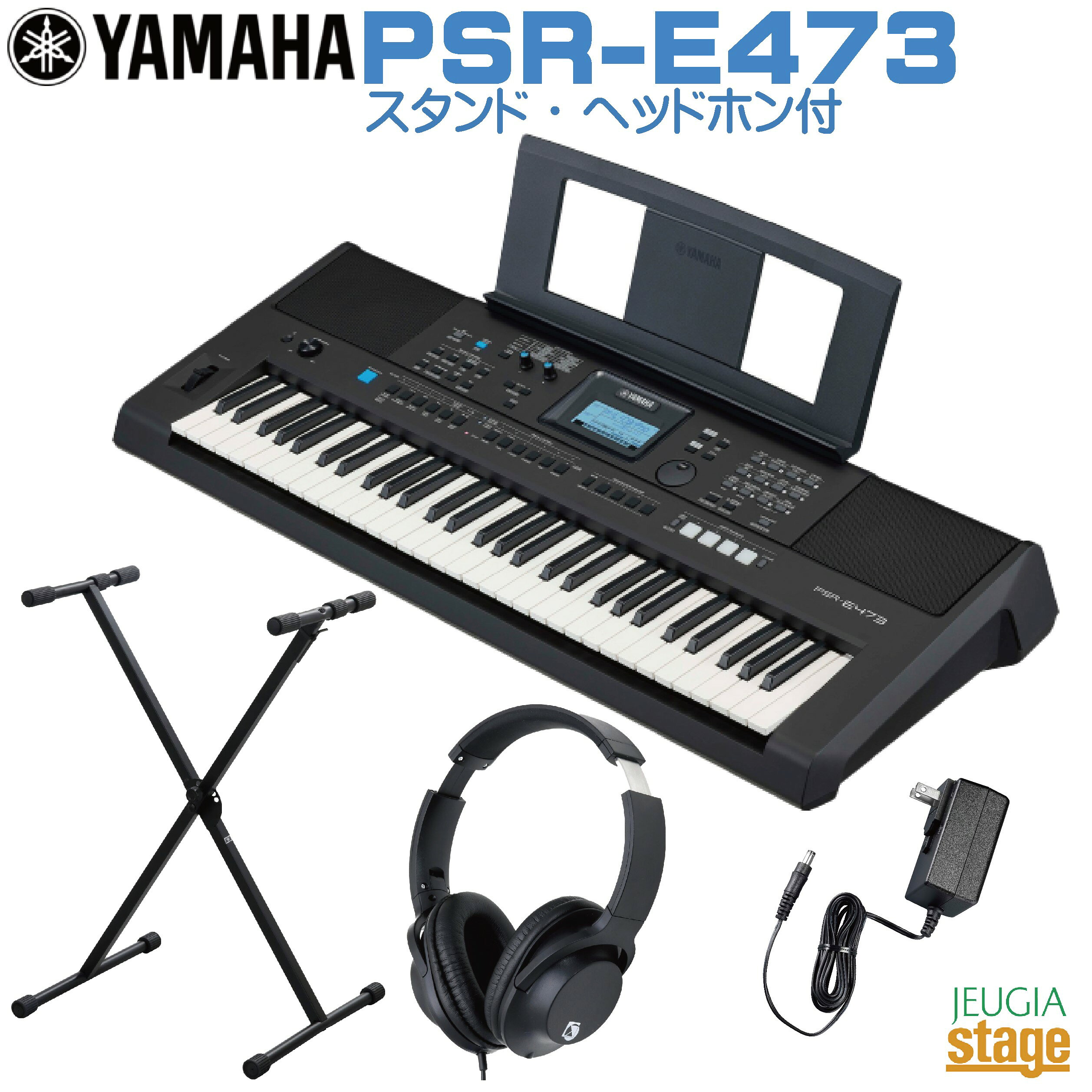 楽天市場】ヤマハ YAMAHA ポータトーン 電子キーボード PSR-E463