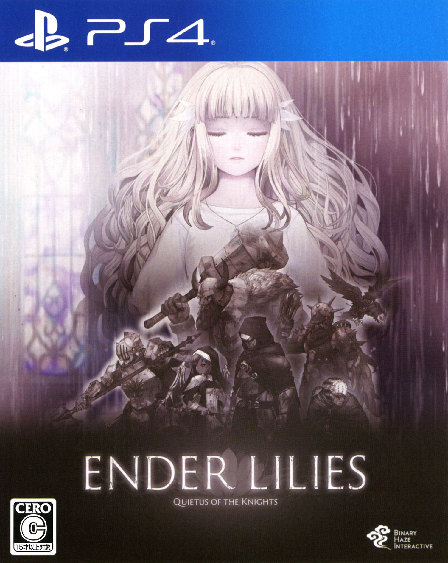 ＰＳ４　ＥＮＤＥＲ　ＬＩＬＩＥＳ　Ｑｕｉｅｔｕｓ　ｏｆ　ｔｈｅ　Ｋｎｉｇｈｔｓ　【ＰＳ４】