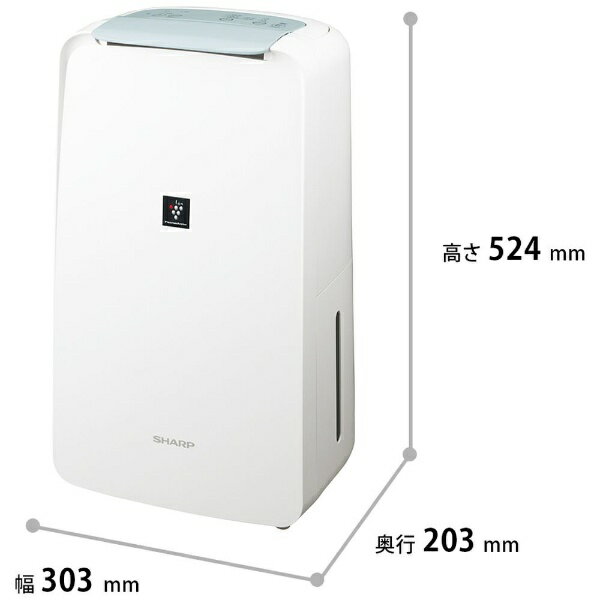 楽天市場】シャープ SHARP 衣類乾燥除湿機 CV-P71-W | 価格比較 - 商品