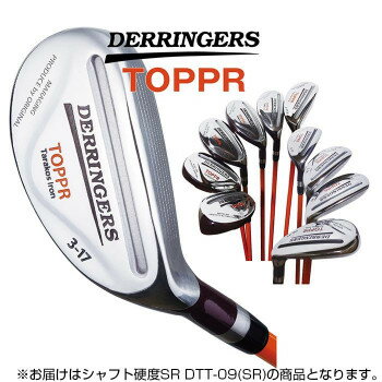 オリジナル デリンジャー トッパ 突破 タラコアイアン 9番-SR DTT-09 SR Derringers TOPPR Tarakos Iron