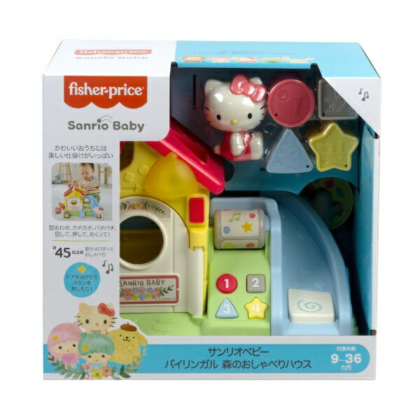 ディズニー日本語英語ことばがいっぱい！マジカルずかんプレミアムＤＸ Amazon.co.jp: ディズニー 日本語英語 ことばがいっぱい! マジカルず