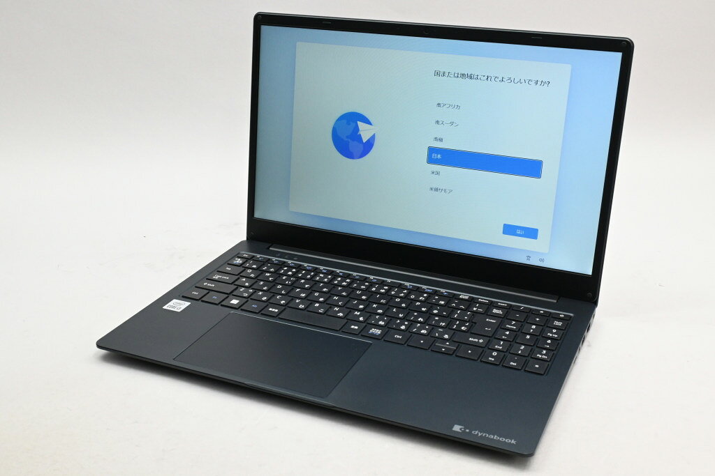 Dynabook P1E4RJBW ノートPCとプリンター 楽天市場】シャープ P1E4RJBW Dynabook ダイナブック 15.6型ノート