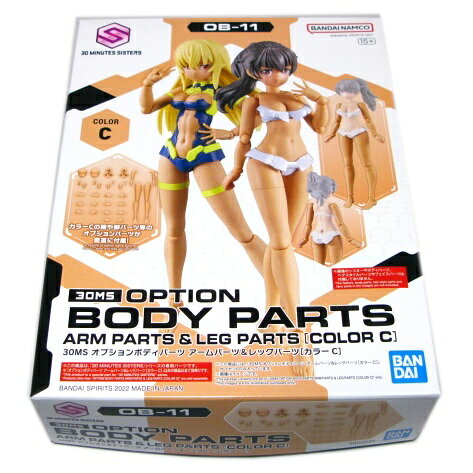 楽天市場】BANDAI SPIRITS 30MS オプションボディパーツ タイプ