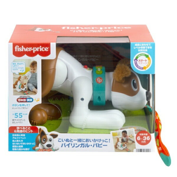 楽天市場】タカラトミー ディズニー 日本語英語 ことばが