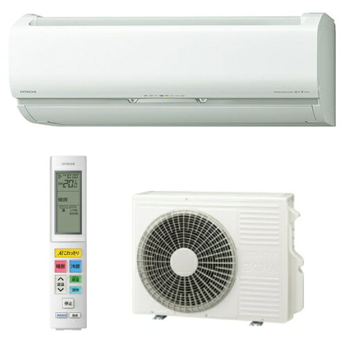日立グローバルライフソリューションズ RAS-ZJ25L