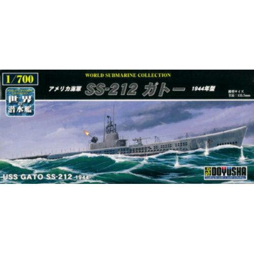 楽天市場】童友社 1/700 世界の潜水艦シリーズ No.19 ロシア海軍