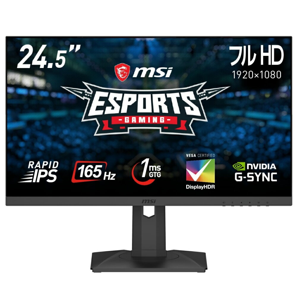 Aタレ　MPG-ARTYMIS-343CQR 34型 ゲーミングモニター mystic-mnt.png