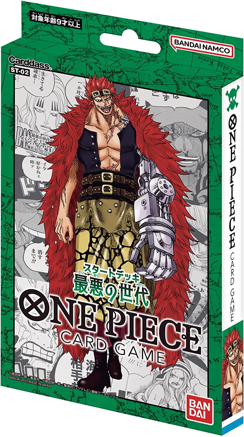 楽天市場】バンダイ ONE PIECEカードゲーム スタートデッキ 赤