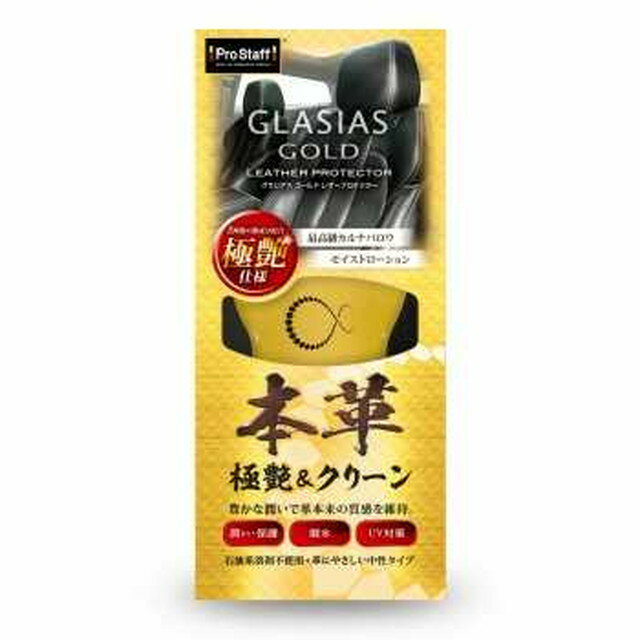 オートグリムのカーケア6点セット 正規輸入品] オートグリム 虫取りクリーナー 虫対策 虫落とし 虫