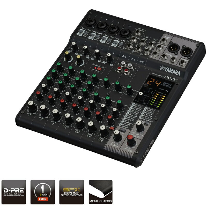 楽天市場】ヤマハ YAMAHA 10チャンネルミキシングコンソール MG10XU