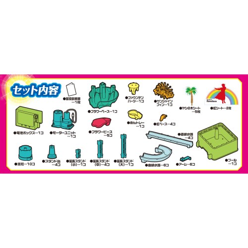 そうめんスライダー　ビッグハワイ