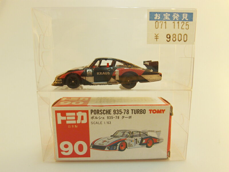 楽天市場】タカラトミー トミカ 90 ポルシェ 935-78 ターボ 1/63製 箱