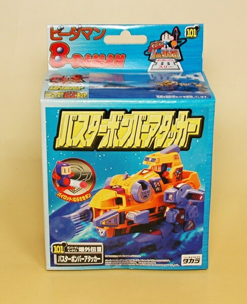 楽天市場】タカラトミー ビーダマン ボンバーマン爆外伝2 82 水の