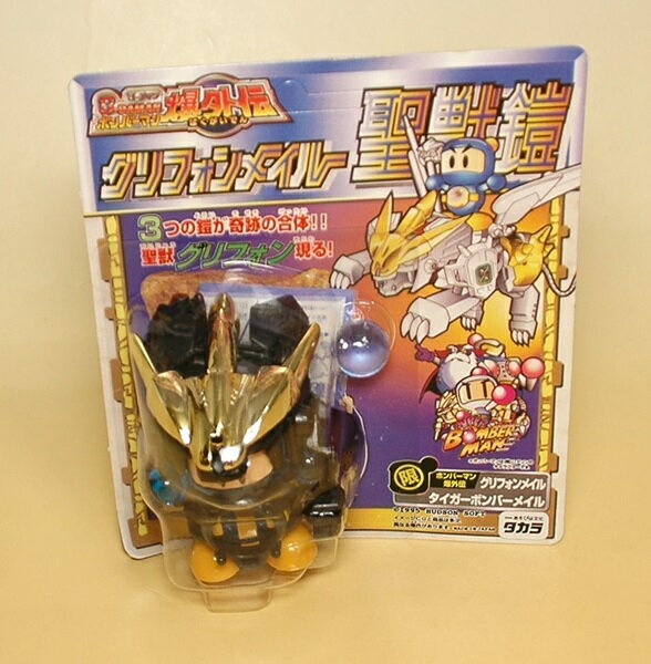 楽天市場】タカラトミー ビーダマン ボンバーマン 爆外伝 聖獣鎧
