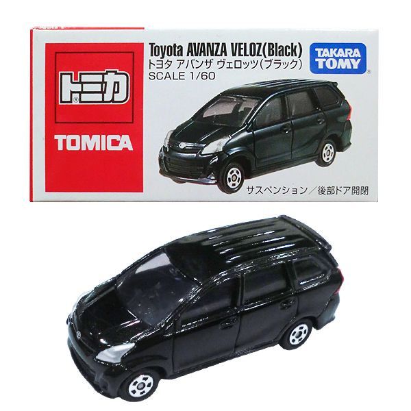 楽天市場】タカラトミー トヨタ アバンザ ヴェロッツ（ブラック