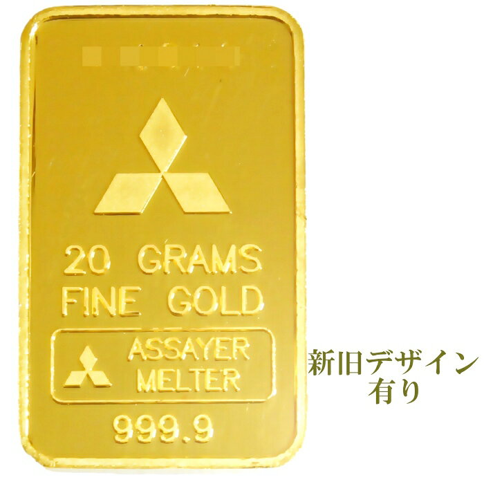 楽天市場】謙徳国際通商 三菱マテリアル 純金インゴット 5g24金
