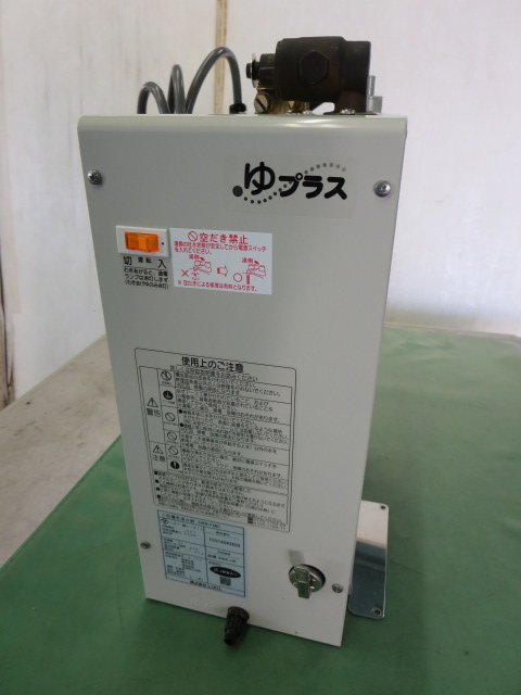 INAX 小型電気温水器 EHPN-H12V1 LIXIL(リクシル) EHPN-H12V1 取扱説明書 施工説明書|LIXIL