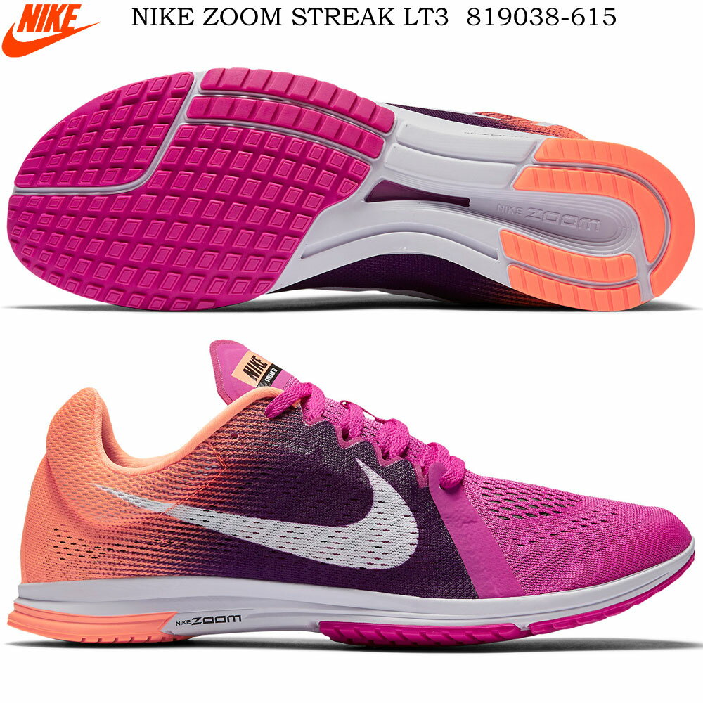 楽天市場】16HO NEW ナイキ ズームストリーク NIKE LT3 ZOOM STREAK