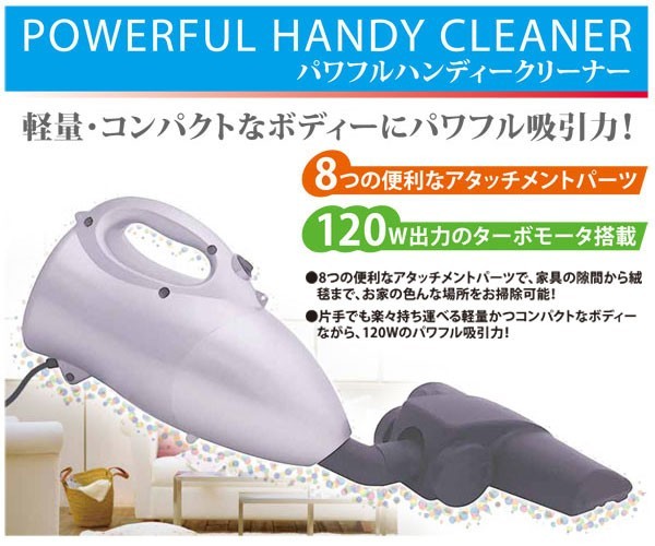 楽天市場】シー・シー・ピー CCP ハンディクリーナー CT-348-MP