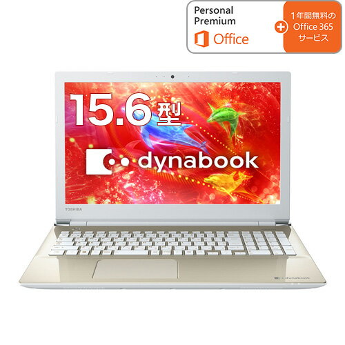 楽天市場】ASUS VivoBook A541SA-XX468T | 価格比較 - 商品価格ナビ