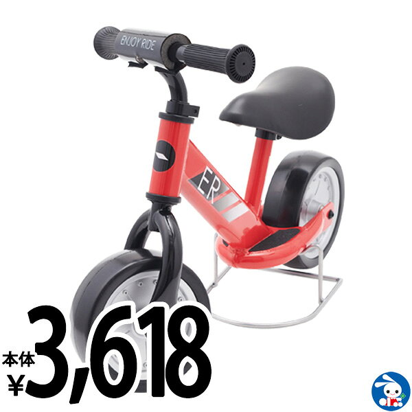 楽天市場】西松屋チェーン SmartAngel 足蹴りバイク ENJOY RIDE basic 