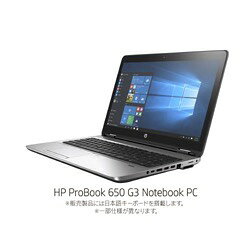 楽天市場】日本HP HP Inc. 250 G7 Notebook PC i5-1035G1/15H/8/S256m
