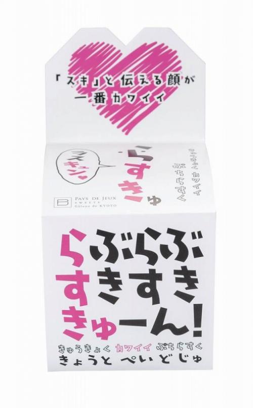 楽天市場】シー・シー・ピー からふるくみくる | 価格比較 - 商品価格ナビ