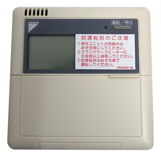ダイキン　KRC081A1　ワイヤードリモコン ダイキンエアコンにワイヤードリモコン KRC081A1 を取り付けた