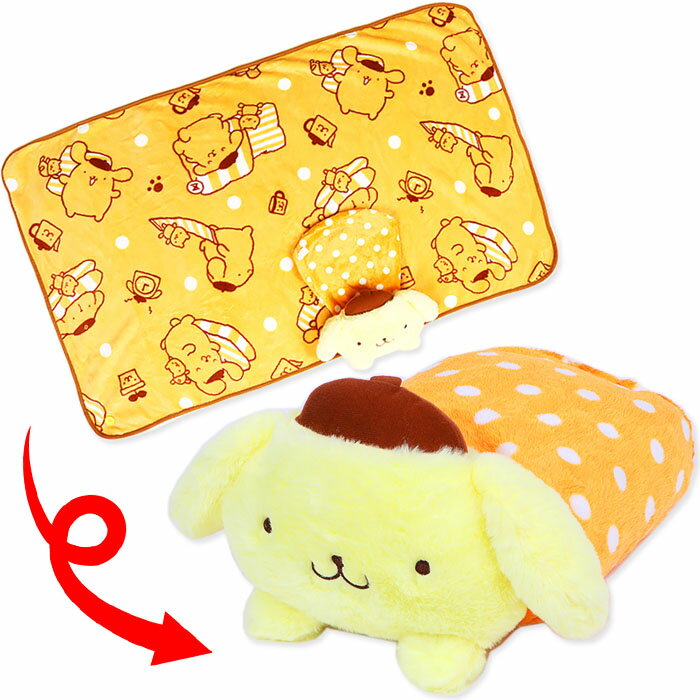 楽天市場】サンリオ ポムポムプリン クッションブランケット | 価格