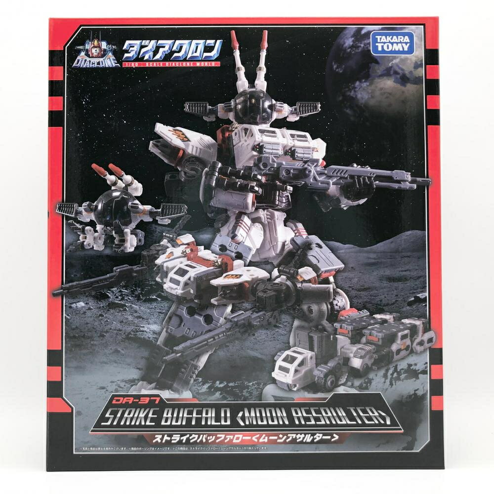 タカラトミー ダイアクロン DA-29 バトルバッファローMK.Ⅳ　ストライカー バトルバッファローMk.Ⅳ＜ストライカー＞｜プロダクト