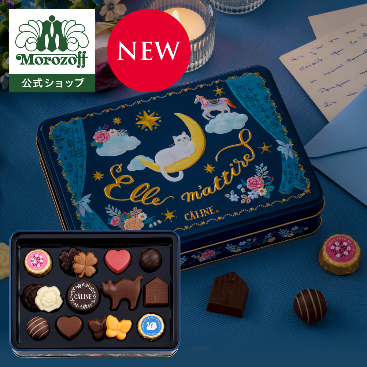 楽天市場】モロゾフ モロゾフ キツネとレモン ストーリーブック | 価格