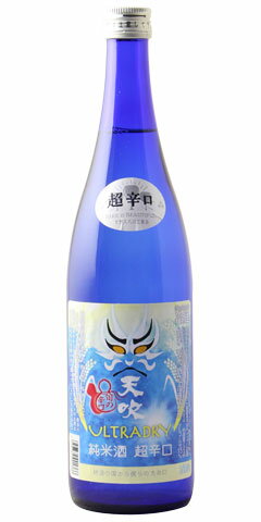 Amabuki 画像 3