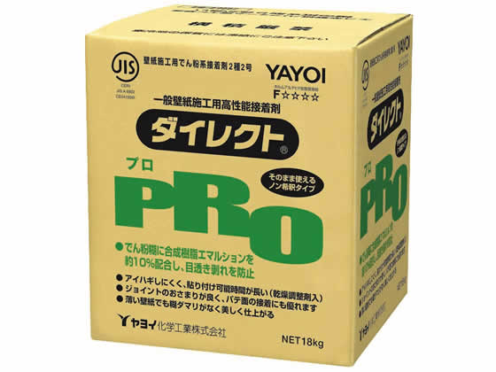 楽天市場】ヤヨイ化学工業 ヤヨイ化学 アクアノール 壁紙施工用接着剤 