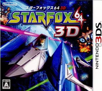 楽天市場】セガ 3DS STELLA GLOW お買い得版 【3DS