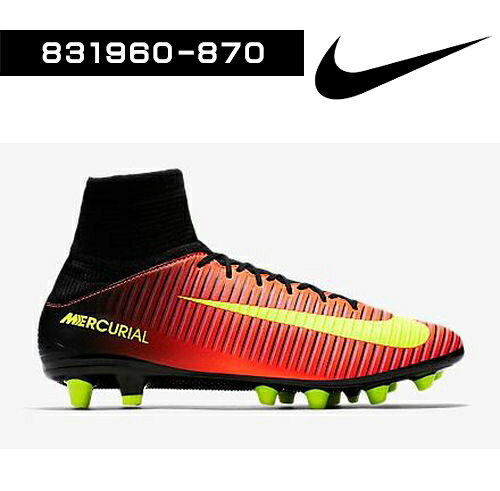 楽天市場】NIKE ナイキ852519 サッカースパイクシューズ 人工芝