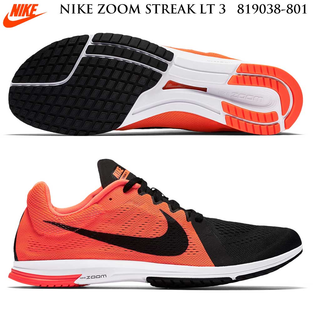 楽天市場】NIKE ズーム ストリーク LT4 924514 300 | 価格比較 - 商品