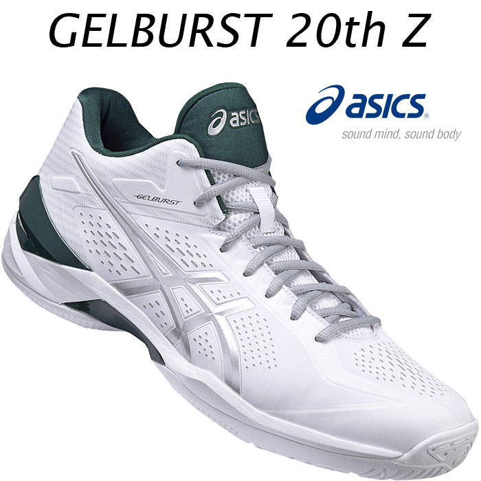 49D ASICS アシックス RS Z ゲルバースト バスケットボールシューズ 楽天市場】アシックス ゲルバースト rs zの通販