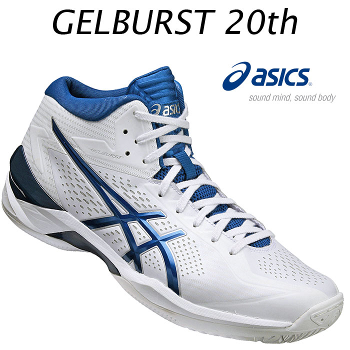 楽天市場】アシックス アシックス ゲルバースト21 スリム asics