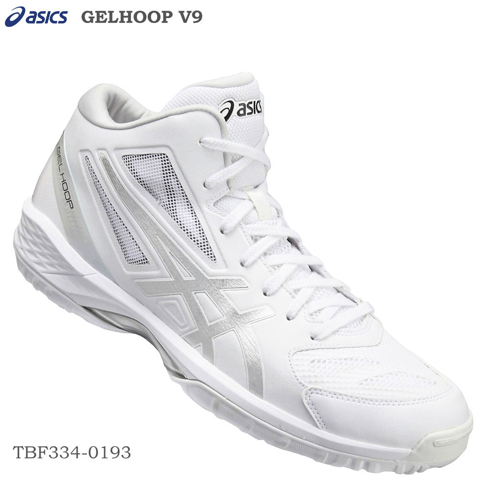 楽天市場】アシックス アシックス ゲルフープ V8 asics GELHOOP V8